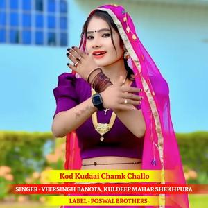 Kod Kudaai Chamk Challo