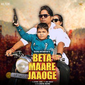 Beta Maare Jaaoge (Explicit)
