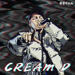 群星-牛肉咖喱(rekk1es_ remix) - rekk1es_ - qq音乐-千万正版音乐