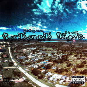 Suburb Hoe (Explicit)