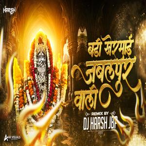 Badi Khemai Jabalpur Wali Drop Edit