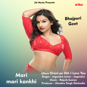 Mari mari kankhi (Hindi Song)