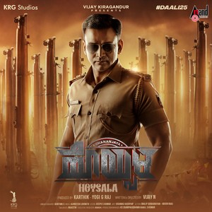 Sala Sala Hoysala (From