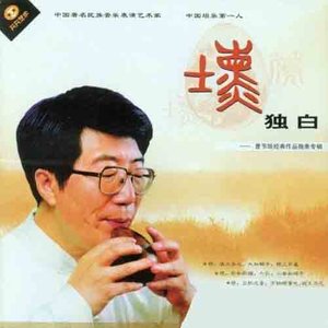 西楼月封面