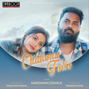 Chahona Toke (Nagpuri Song)