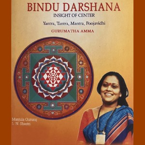 Bindu Darshana