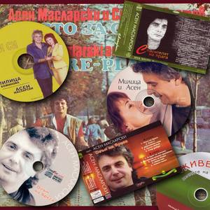 Приятел(with Милица Божинова)