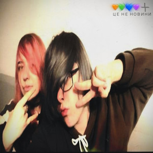 ЦЕ НЕ НОВИНИ (Explicit)