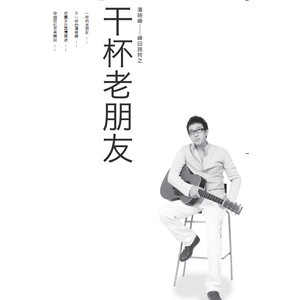 月亮弯弯照九州