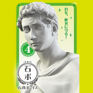 BAR 石膏ボーイズ