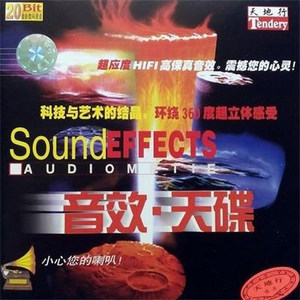 其实不想走 长号