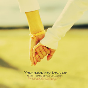 마음을 채우는 사랑 (Love to fill your heart)