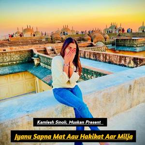 Jyanu Sapna Mat Aav Hakikat Aar Milja