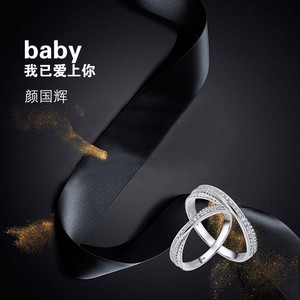 baby我已爱上你