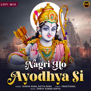 Nagri Ho Ayodhya Si (Lofi Mix)