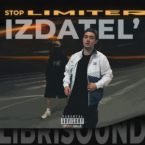 Stop Limiter (Explicit)