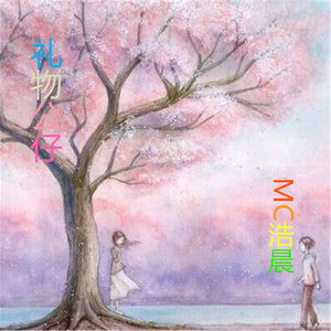 樱花树下的约定