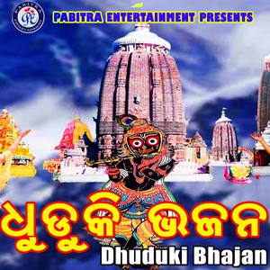 Dhuduki Bhajan