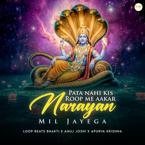 Pata Nahi Kis Roop Me Aakar Narayan Mil Jayega