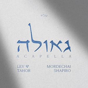 Geula (Acapella)