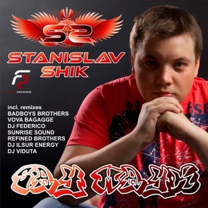 Say Make (Sunrise Sound Remix)