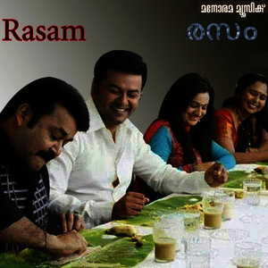 Rasam (Original Motion Picture Soundtrack)