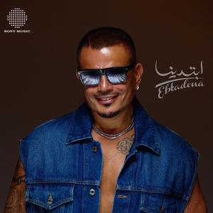 Amr Diab - Habibty Malak