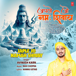 Japle Jo Namah Shivay