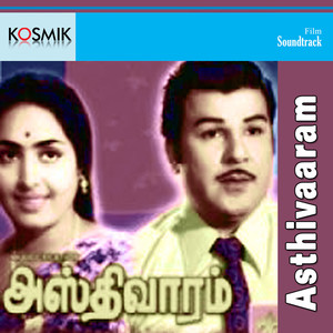 Asthivaaram (Original Motion Picture Soundtrack)