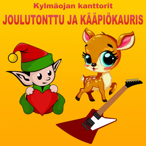 Joulutonttu ja kääpiökauris