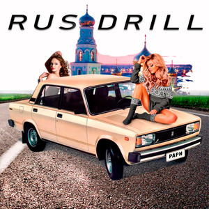 Rus Drill (Explicit)