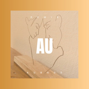 心似烟火 (Remix)