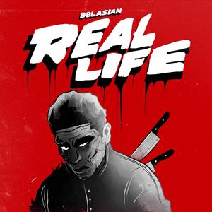 HERE (feat. Guala Beatz) (Explicit)