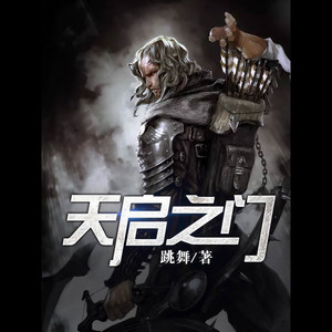 第1集 不要啊！