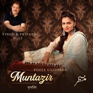 Mujhko Apni Khabar Na Thi