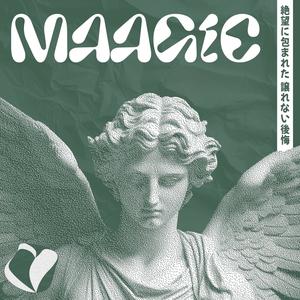 未来の楽園 (FUTURE PARADISE)