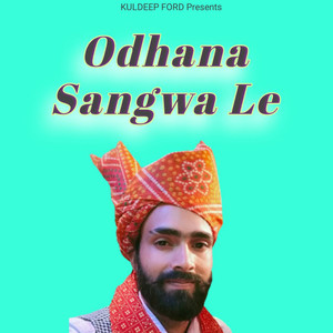 Odhana Sangwa Le