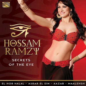 El Hob Halal (Love is not Forbidden) - El Hob Halal (Love is not Forbidden)