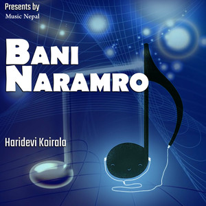 Guru Narayan Pokharel Ko