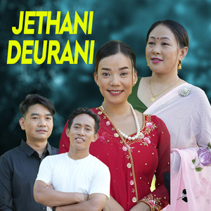 JETHANI DEURANI