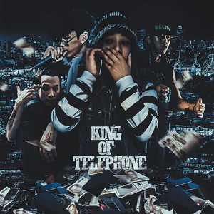 กูคงไม่เข้าไปแทนที่ (Explicit)