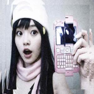 estaré bien <3 (feat. 6480!!) (Explicit)