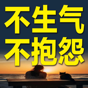 316戒除拖延:向行为顽疾宣战-书曌有声