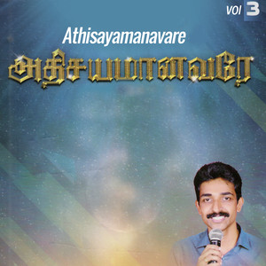 Athisayamanavare, Vol 3