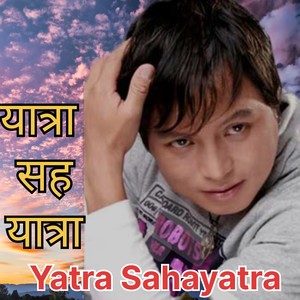 Yatra SahaYatra