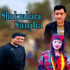 Shukrabara Sanjha