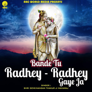 Bande Tu Radhey Radhey Gaye Ja