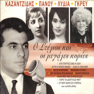 Ksehase me ksehase me