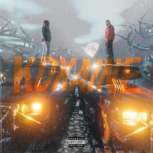 Kokaine (feat. HEYG) [Explicit]