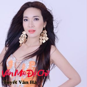 Không Bao Giờ Quên Anh #1